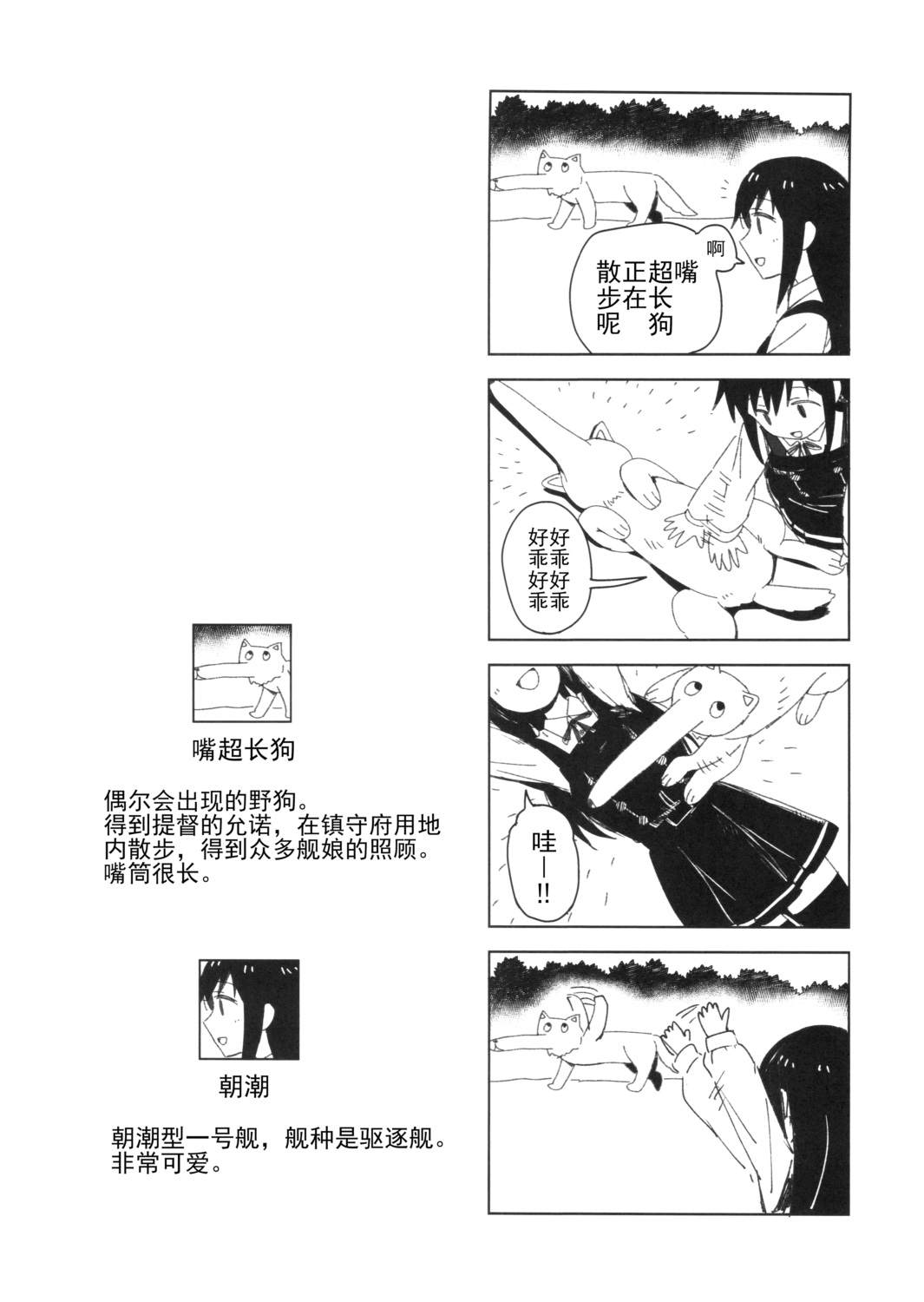 短篇13