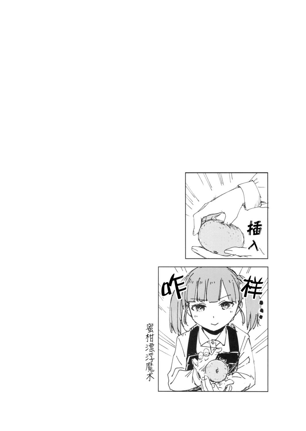 短篇9
