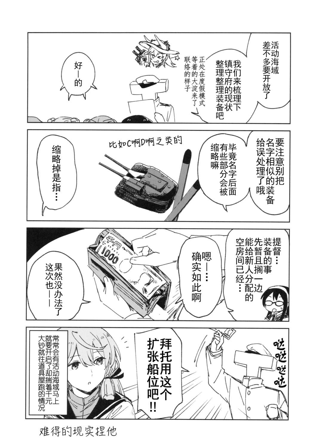 短篇16