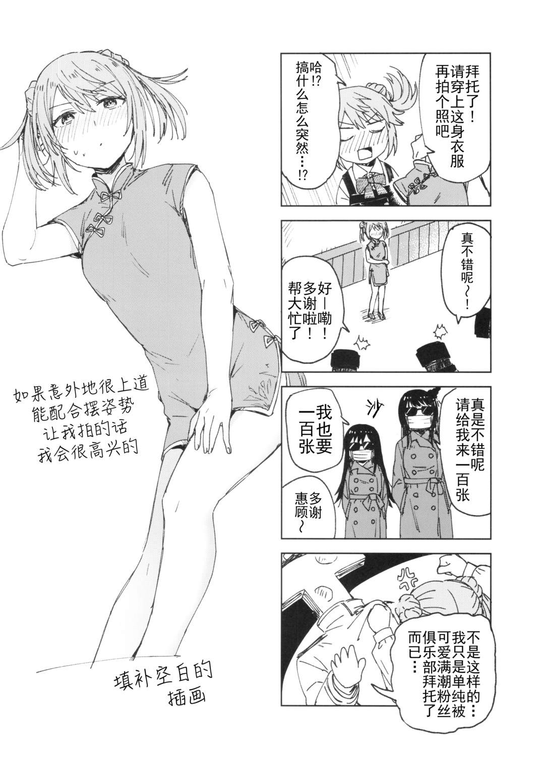 短篇15