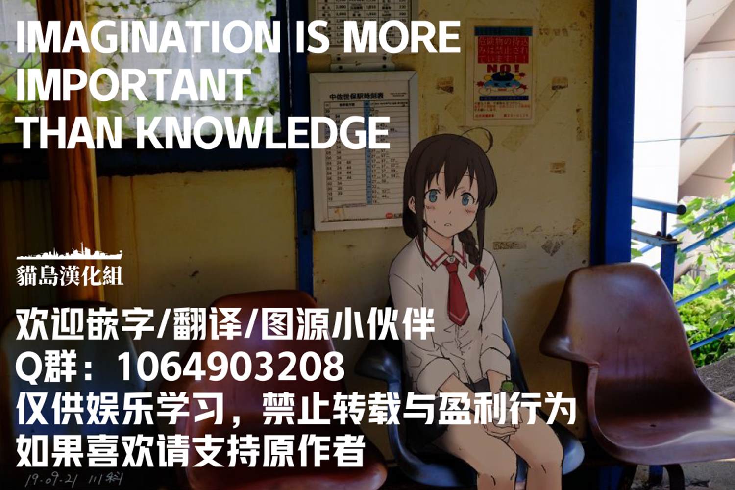 短篇19
