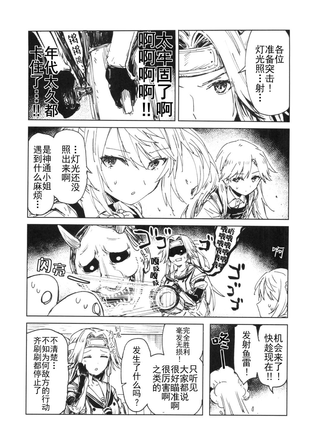 短篇12
