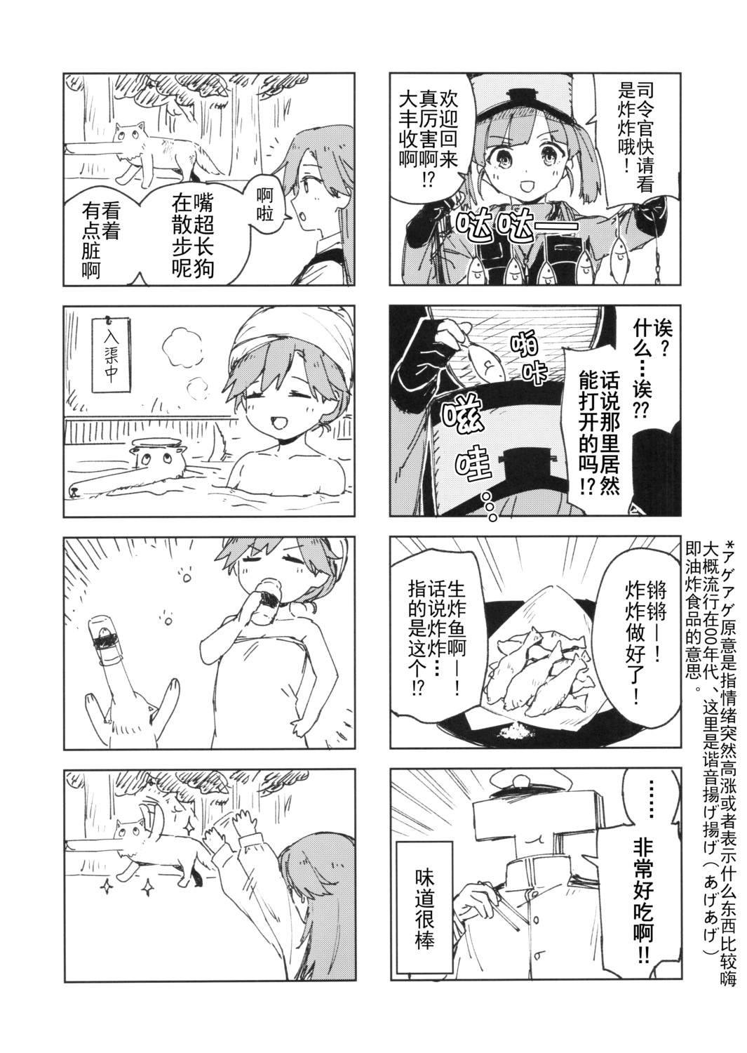 短篇14