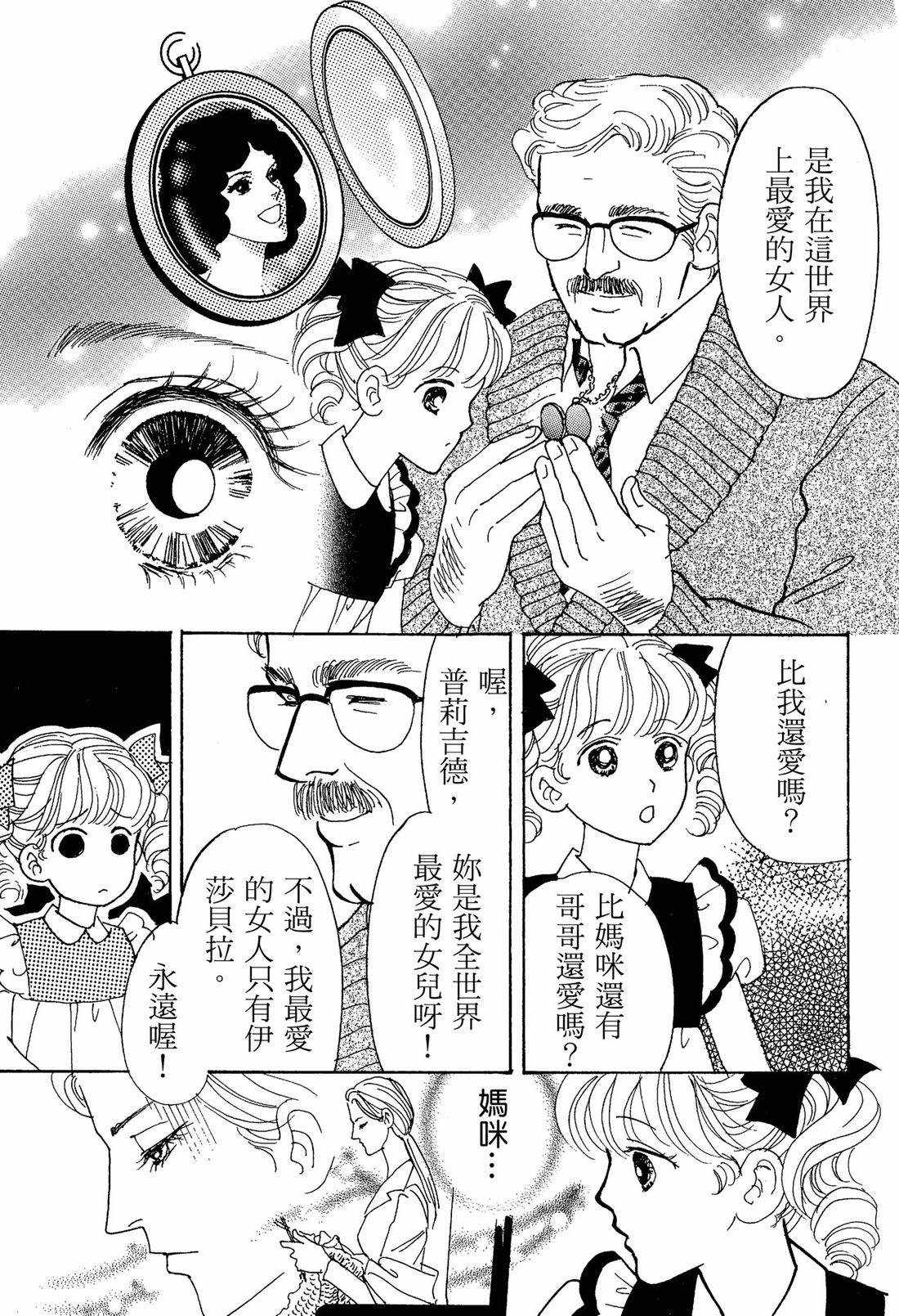 全一卷6