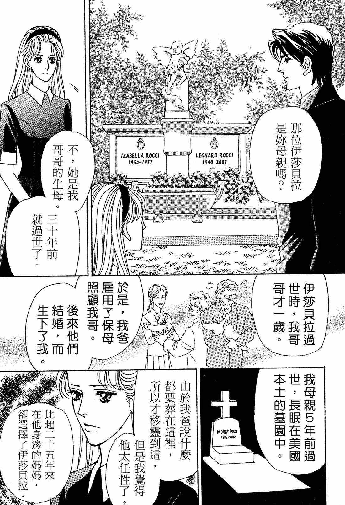 全一卷16