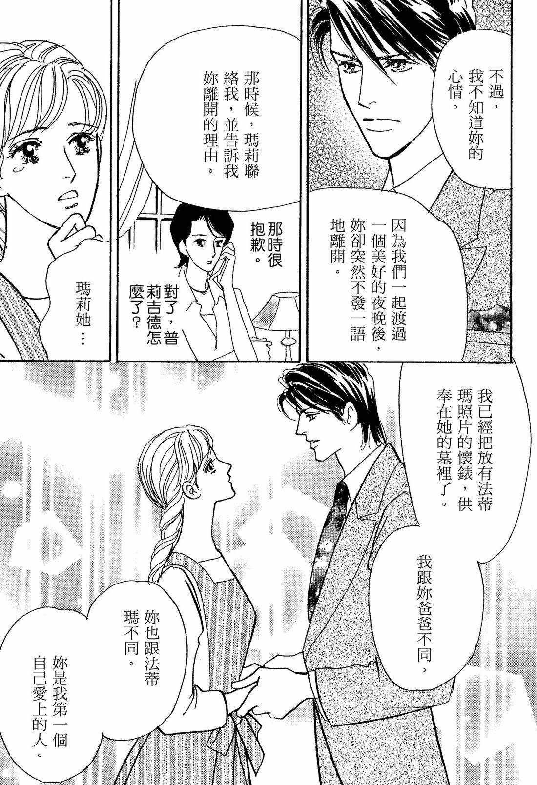 全一卷154