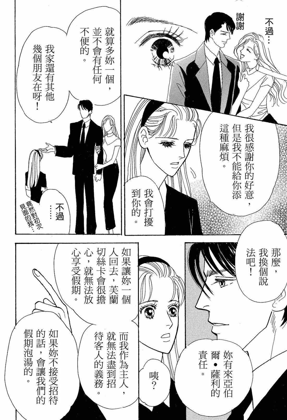 全一卷27