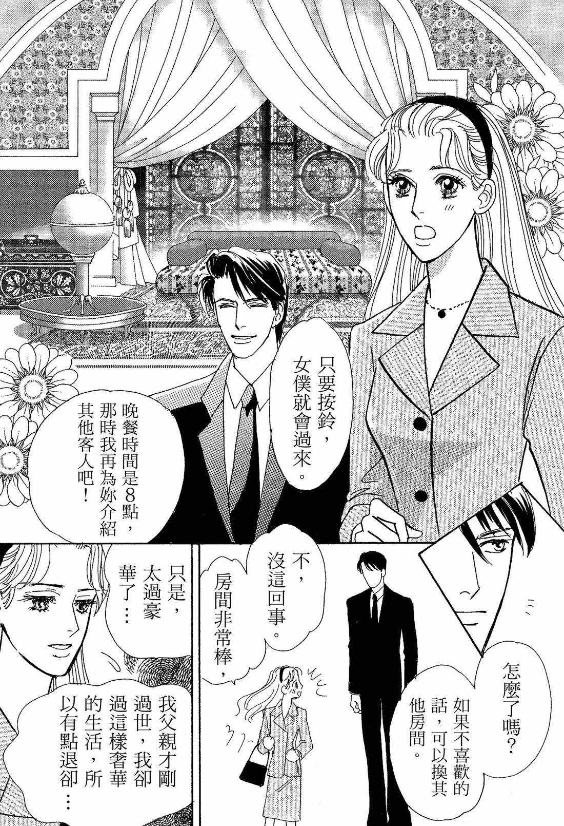 全一卷34