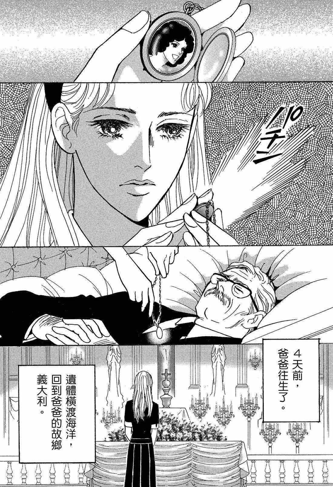 全一卷8