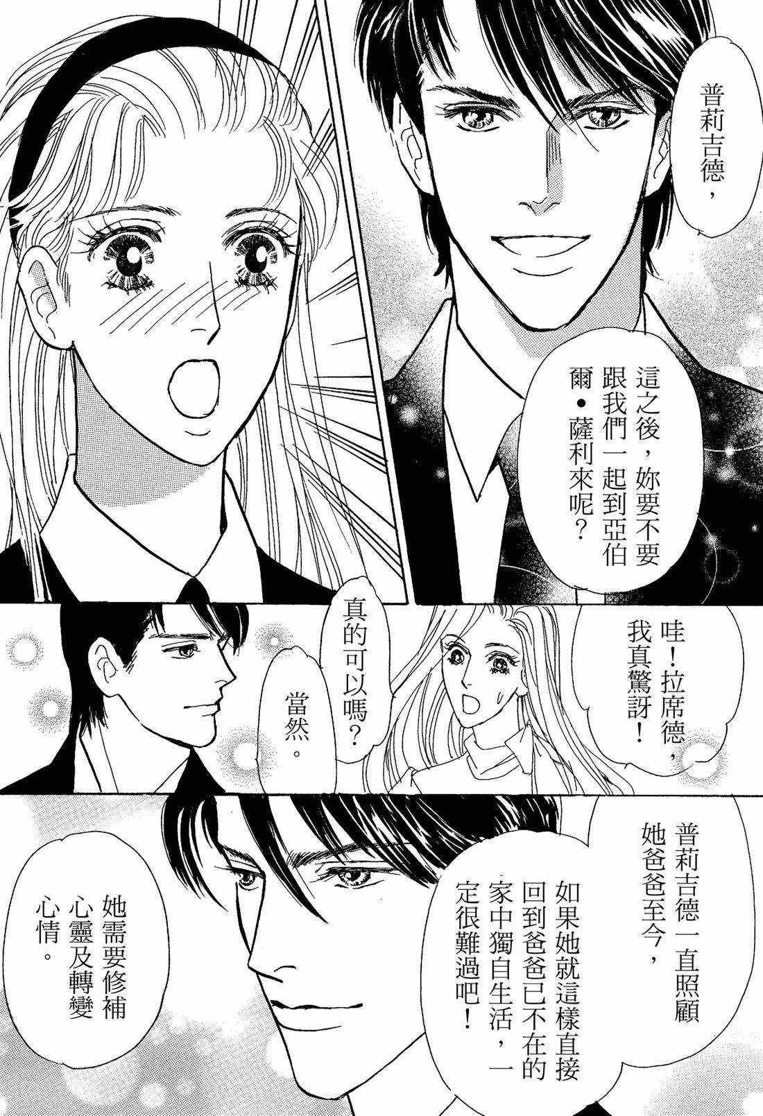 全一卷25