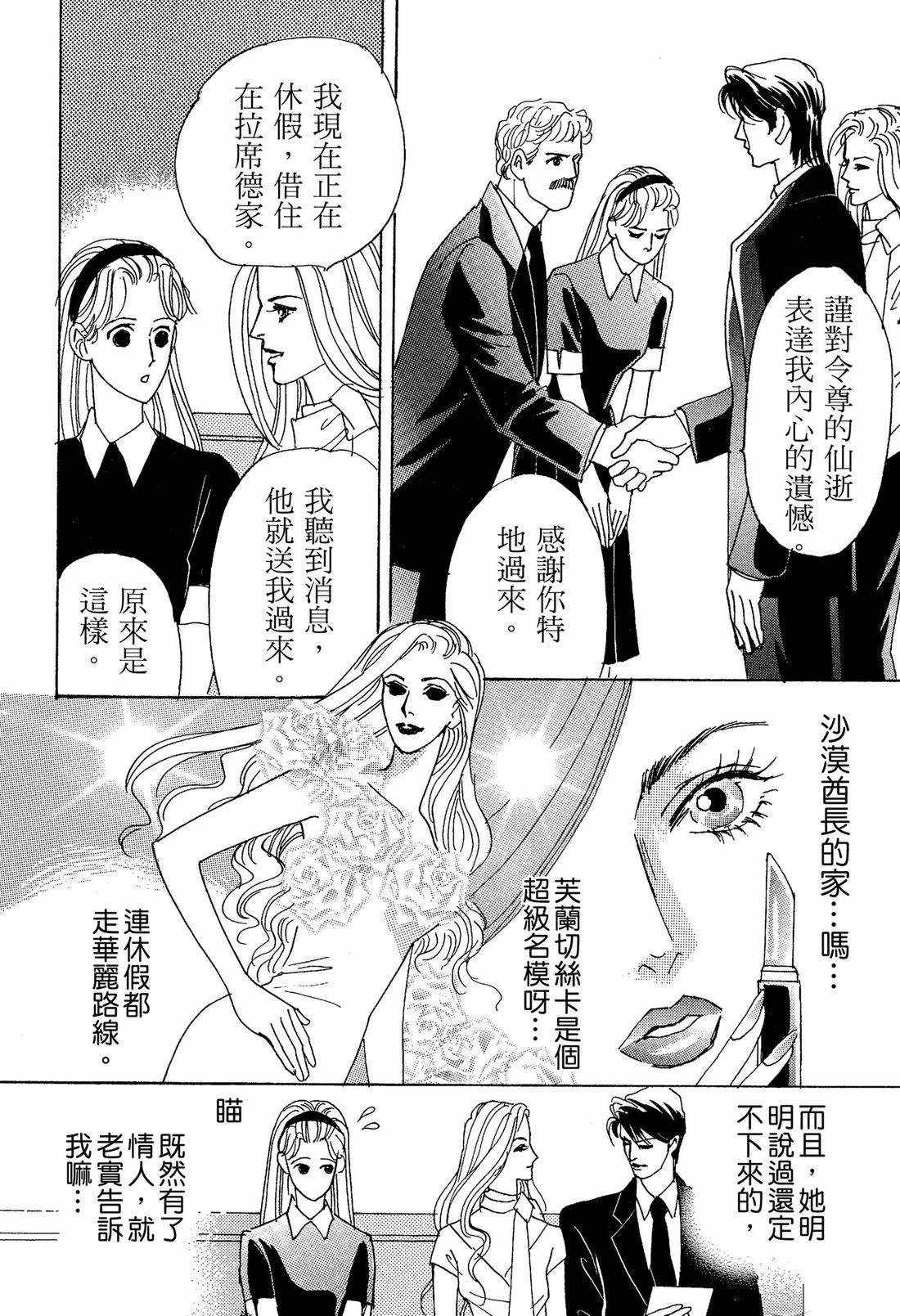 全一卷13