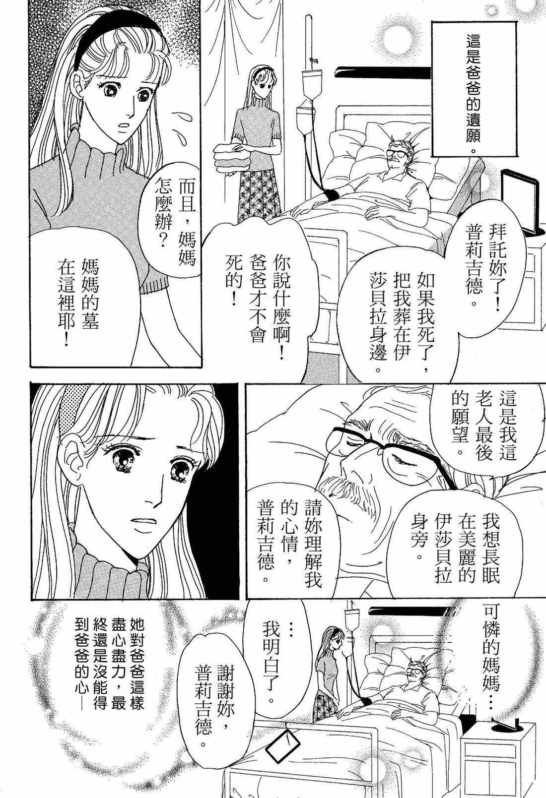 全一卷9