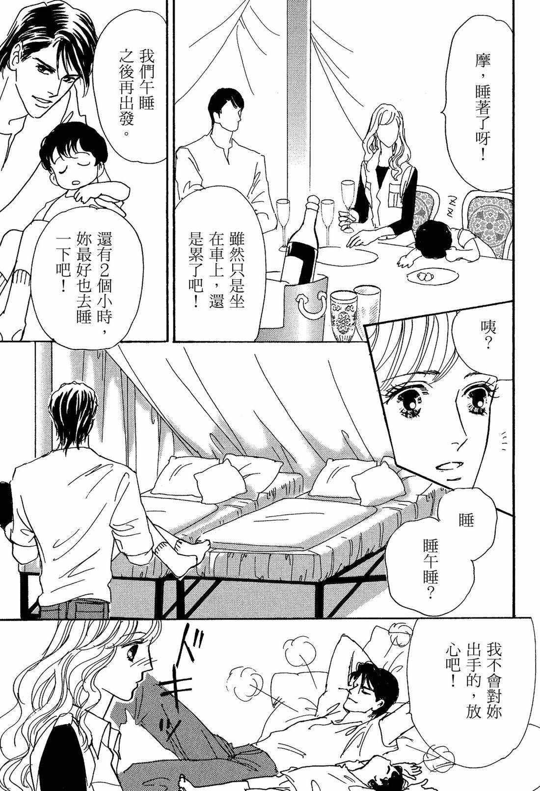 全一卷102