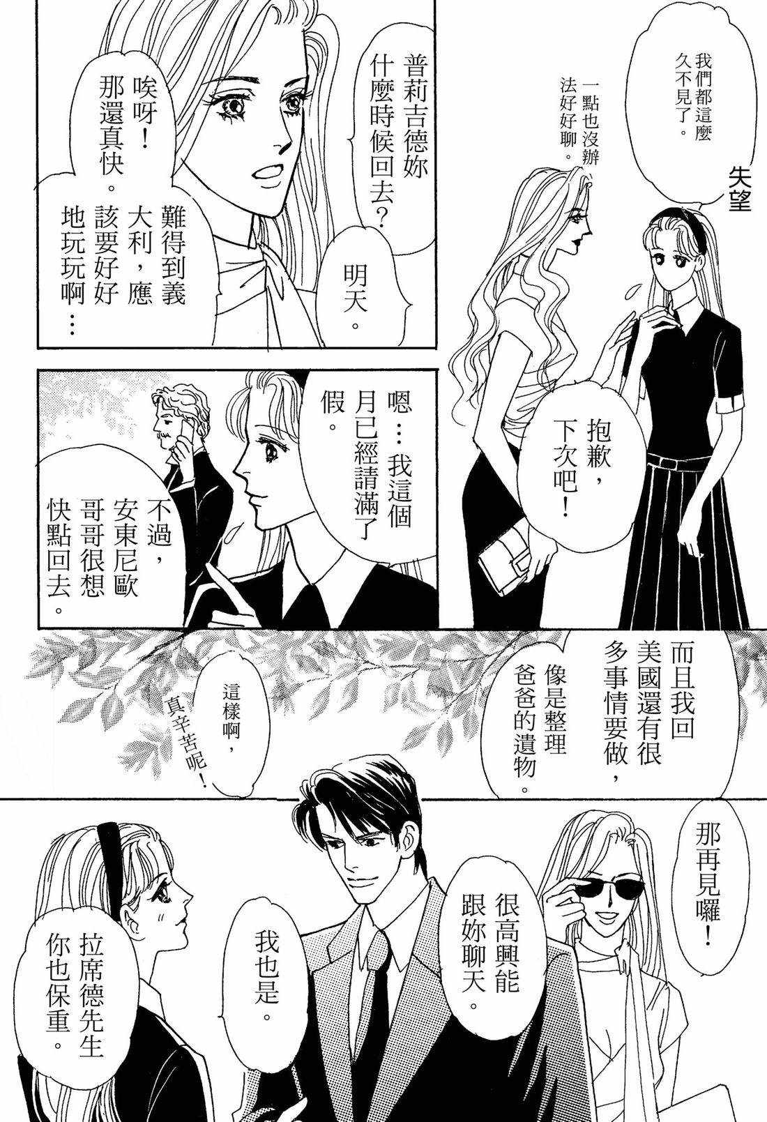 全一卷23