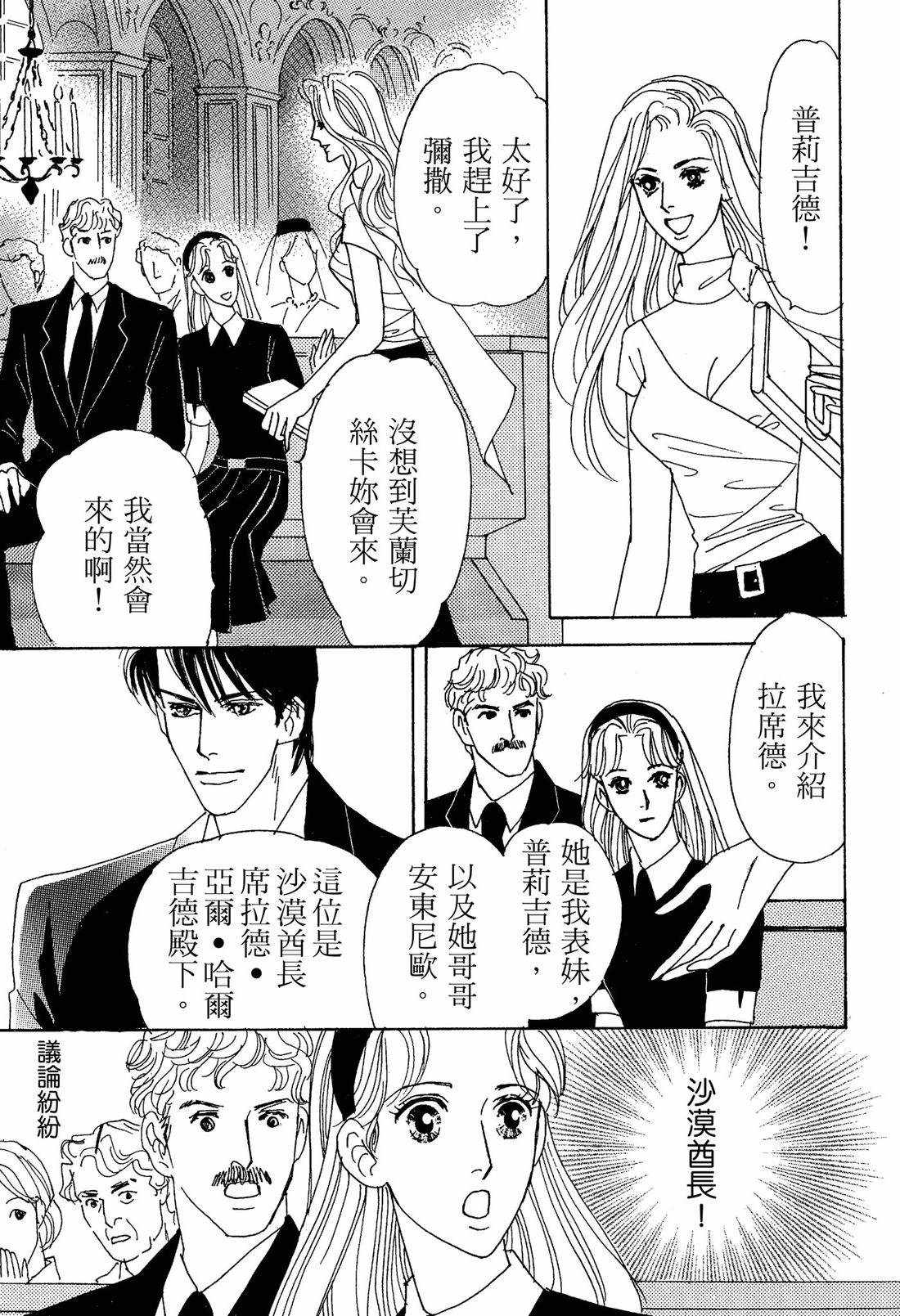 全一卷12