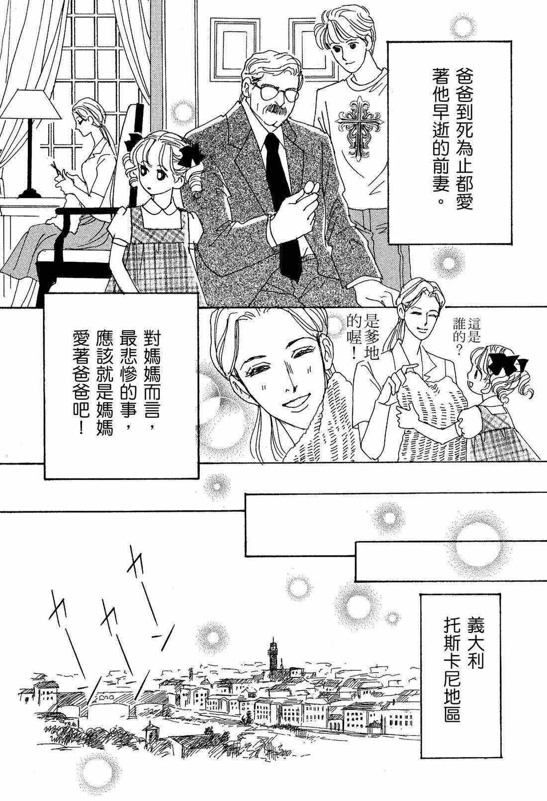 全一卷7