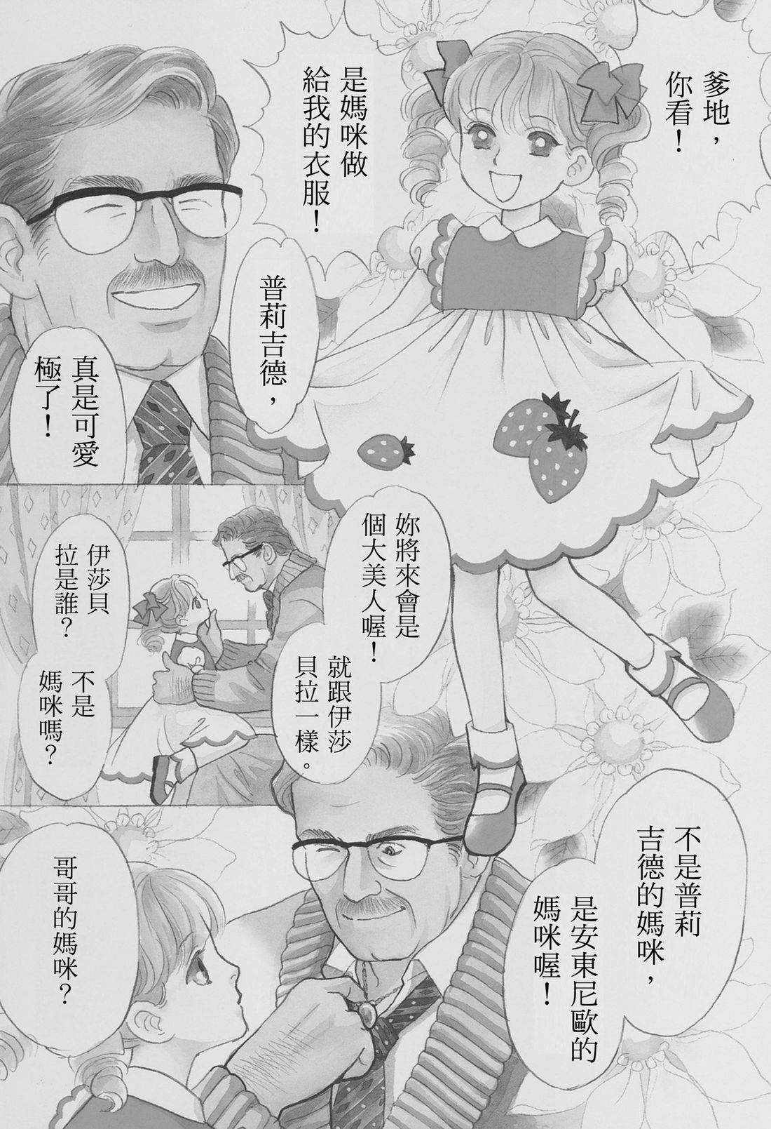 全一卷5