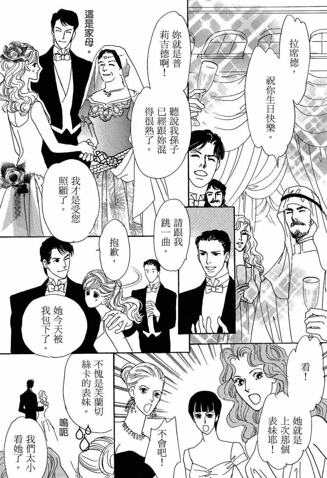 全一卷122