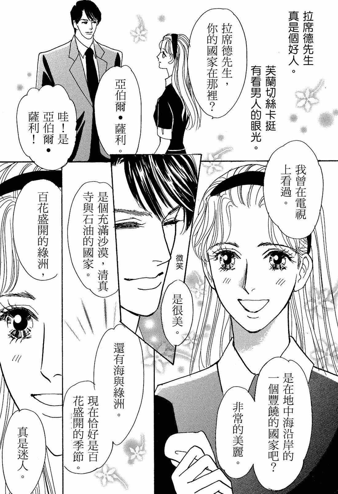 全一卷20