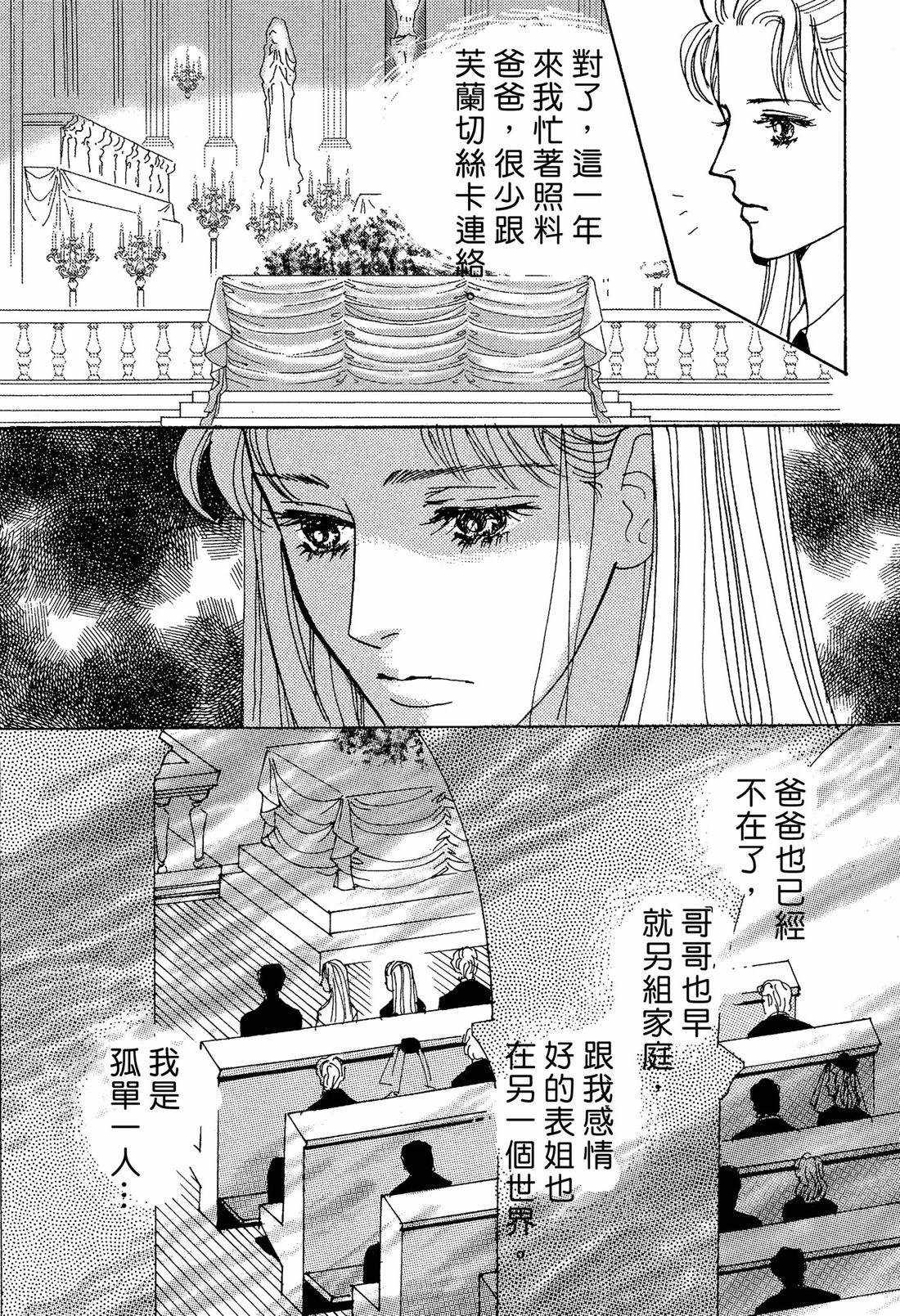 全一卷14