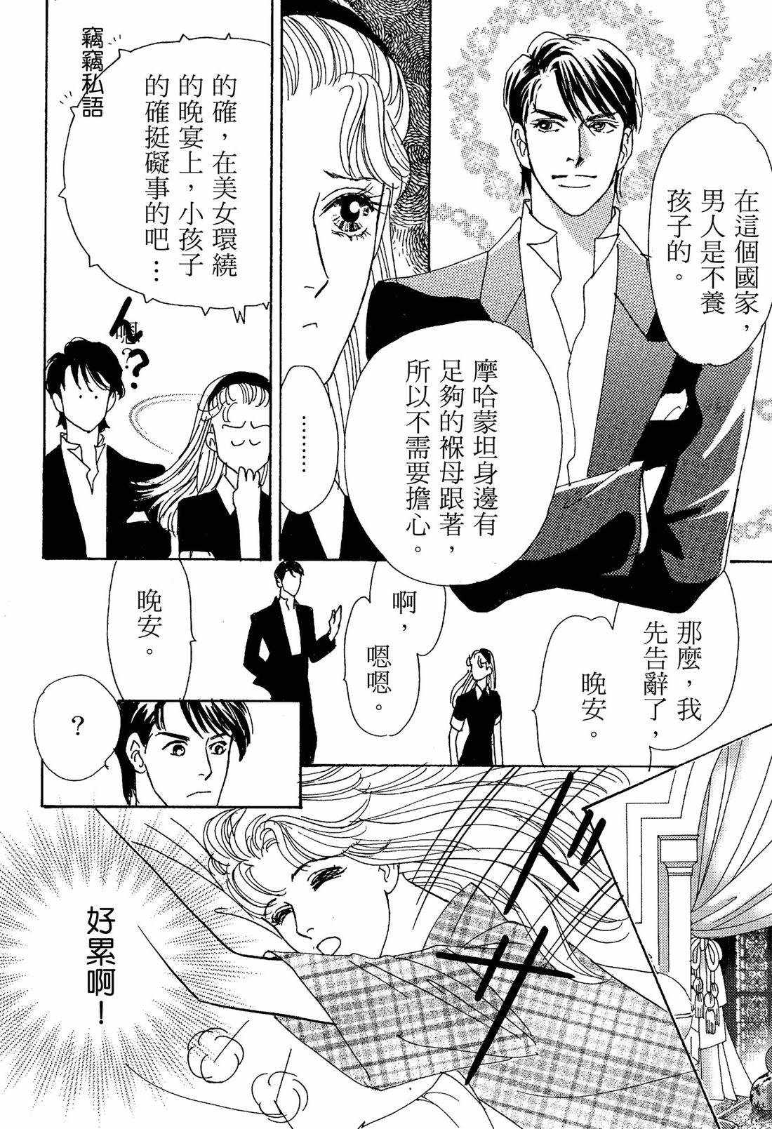 全一卷51