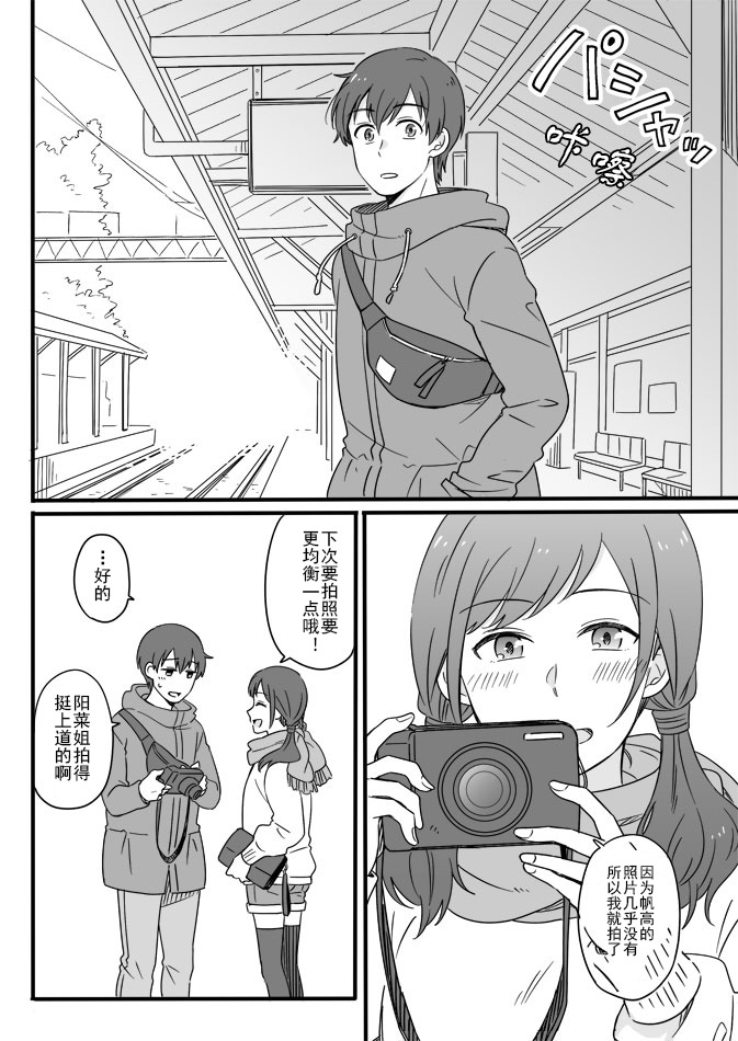 短篇13