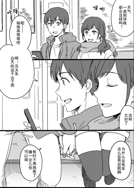 短篇2