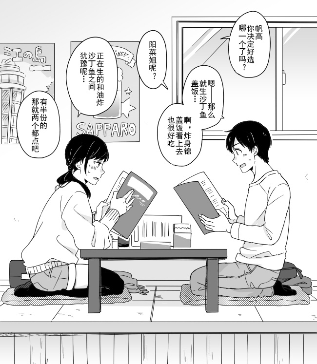 短篇4