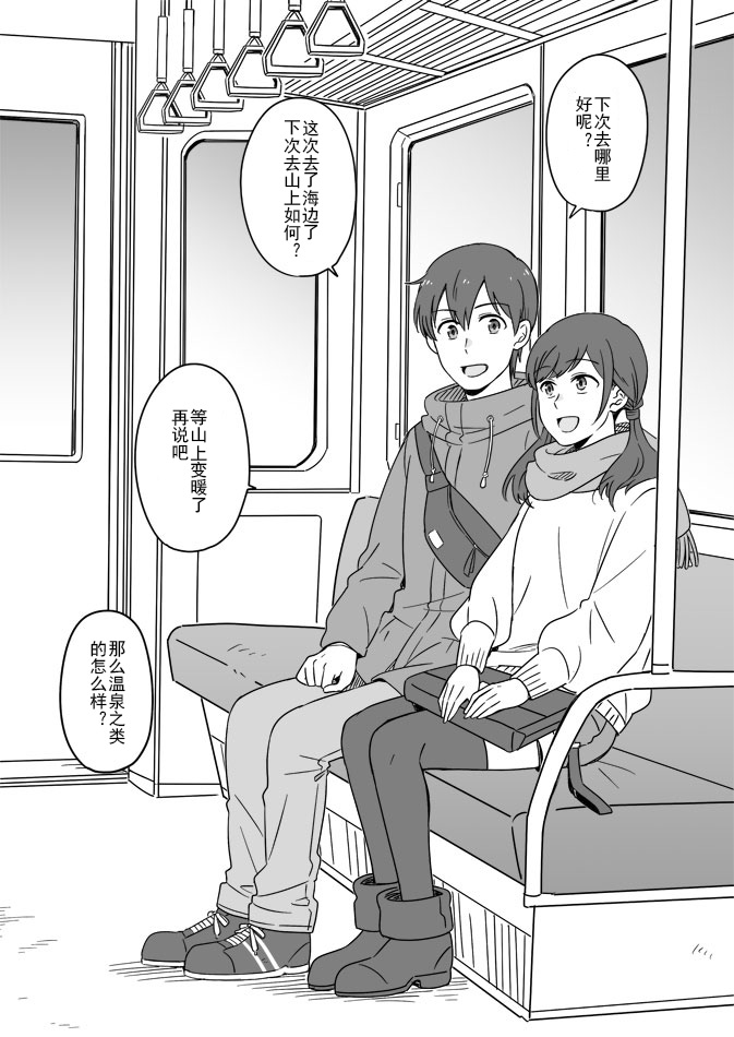 短篇14