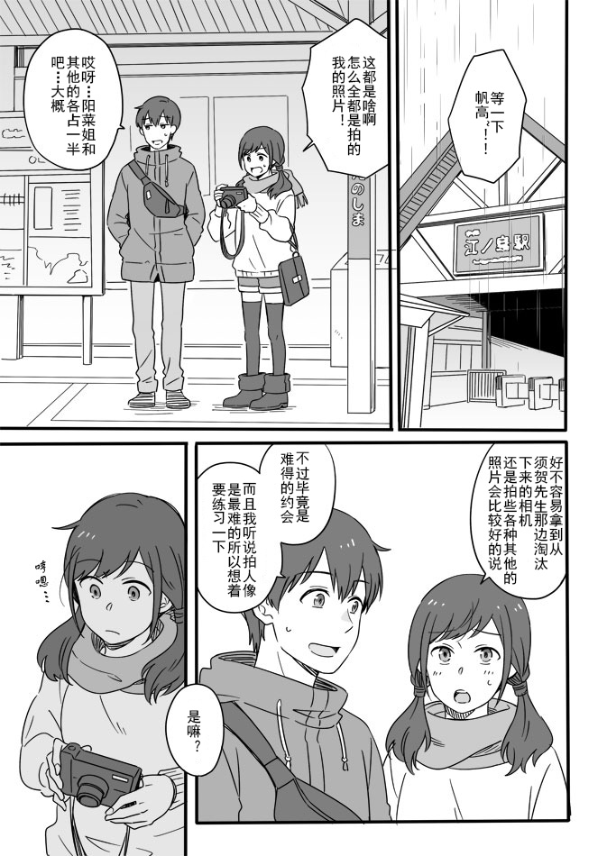 短篇12