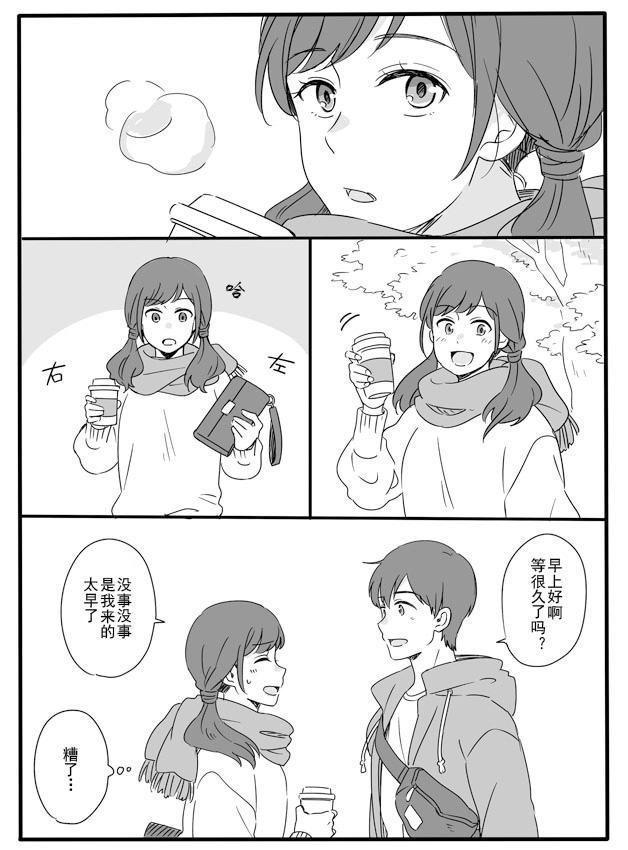 短篇1