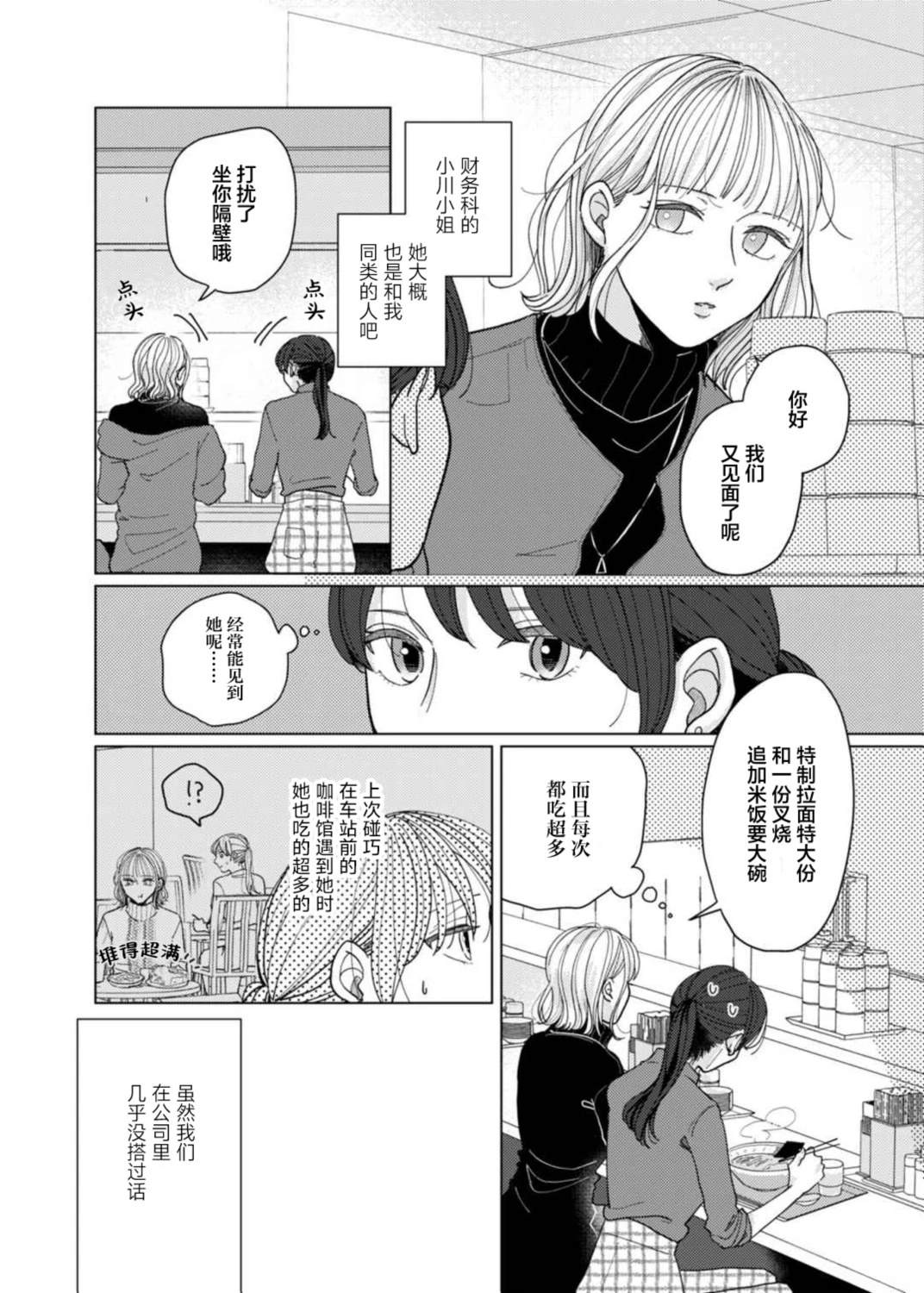 短篇1
