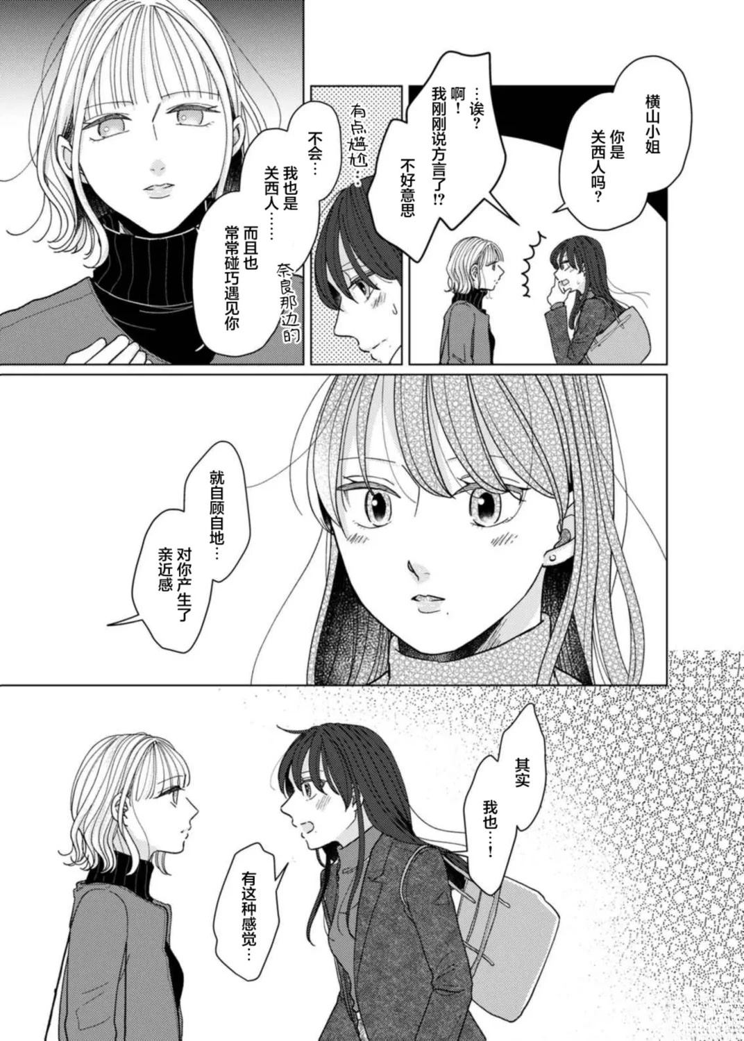 短篇4