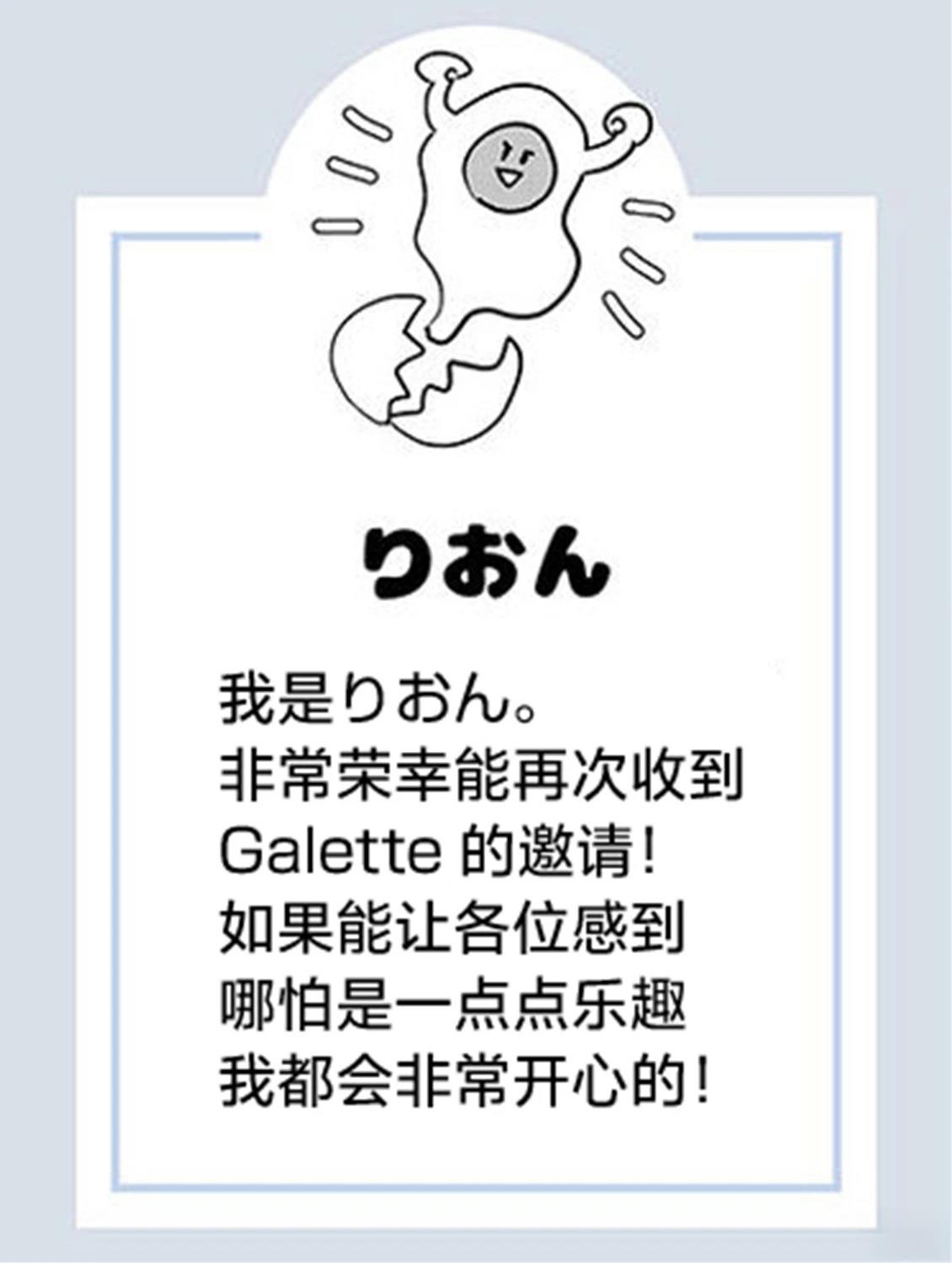 短篇10