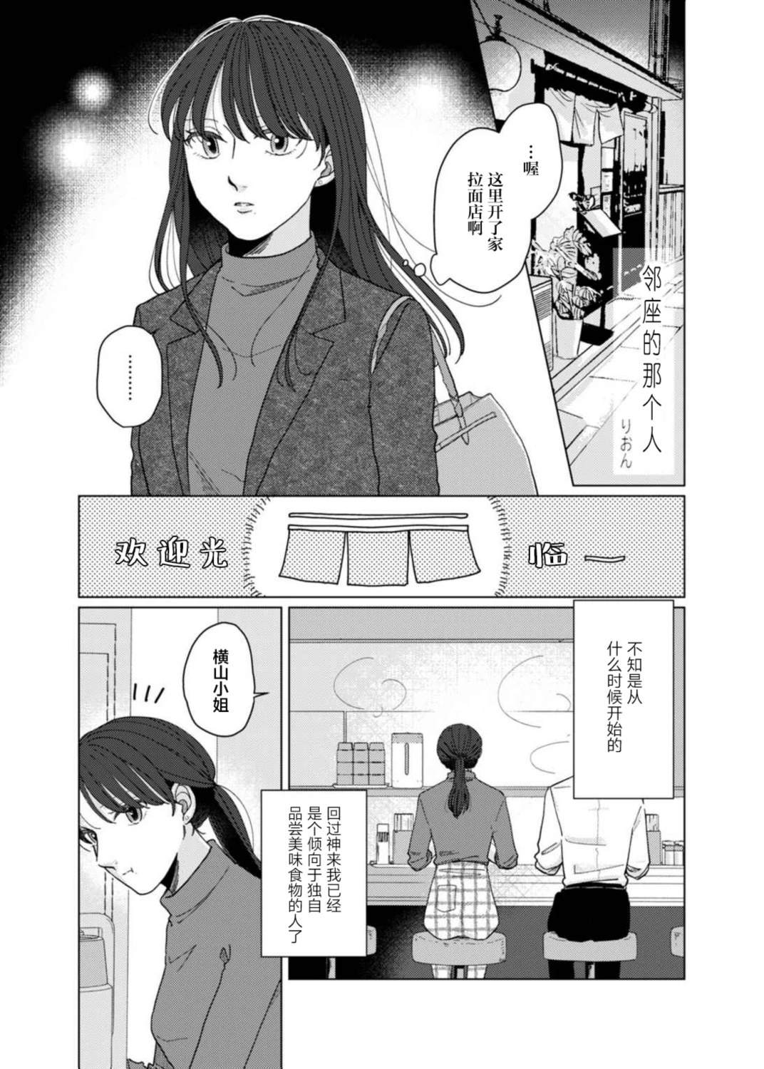 短篇0
