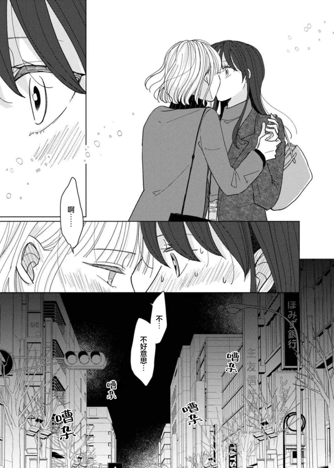 短篇6