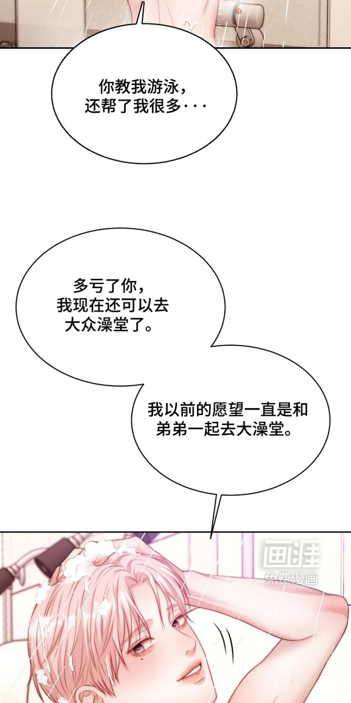 第109话14