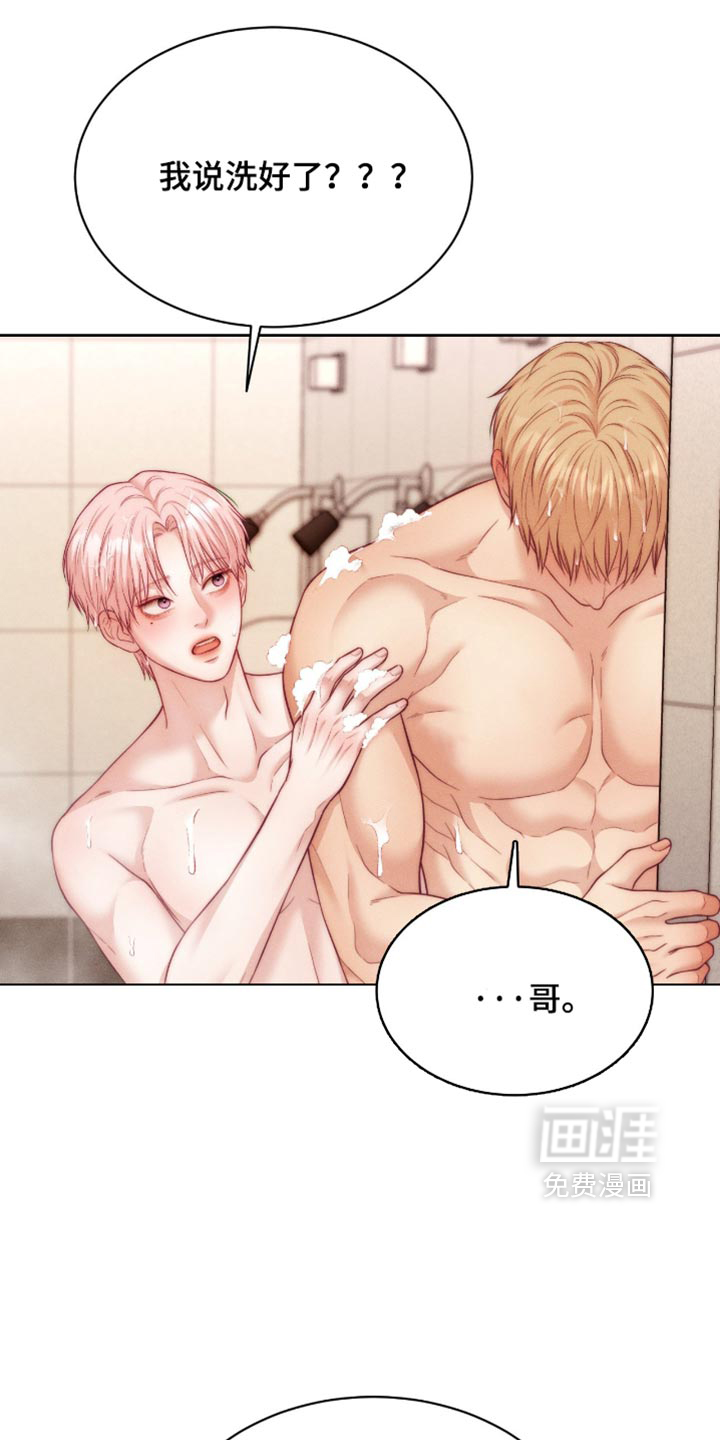 第109话32