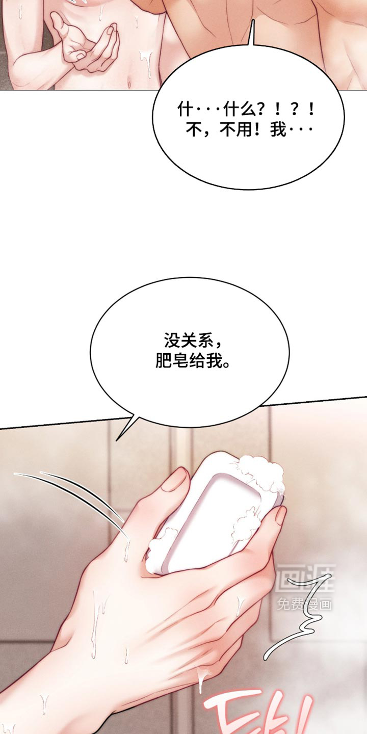 第109话22