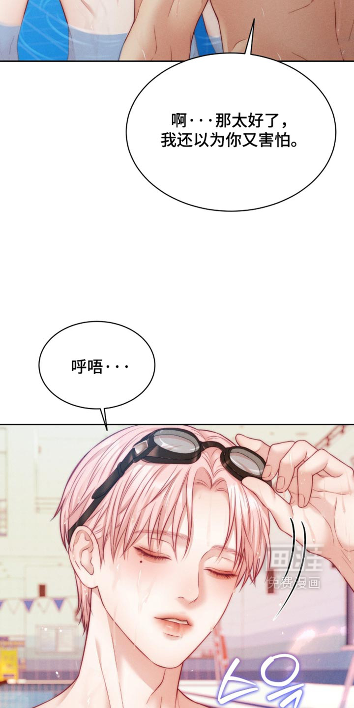 第109话5