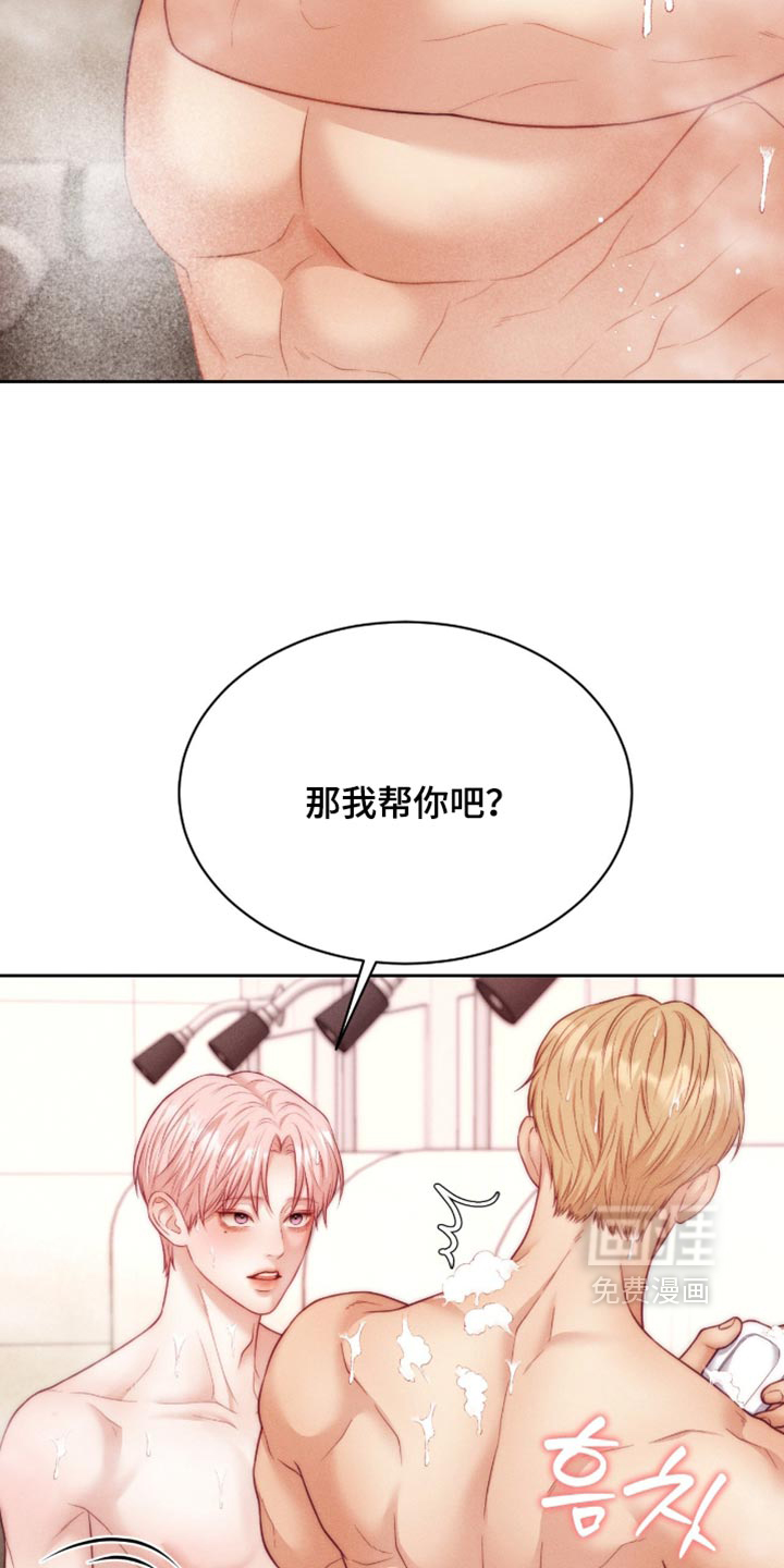第109话21