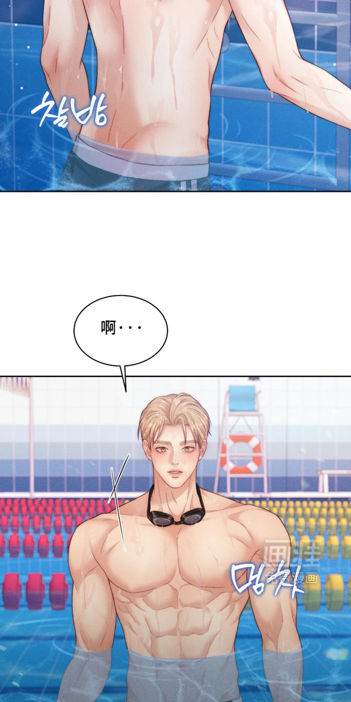 第109话8