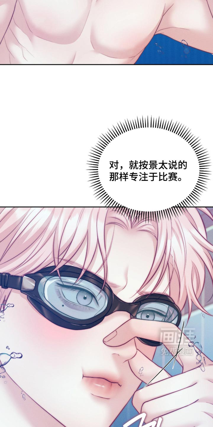 第108话26