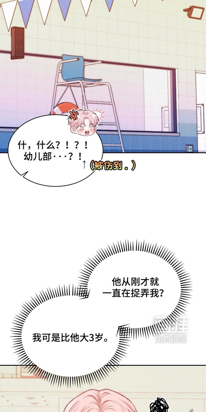 第108话7