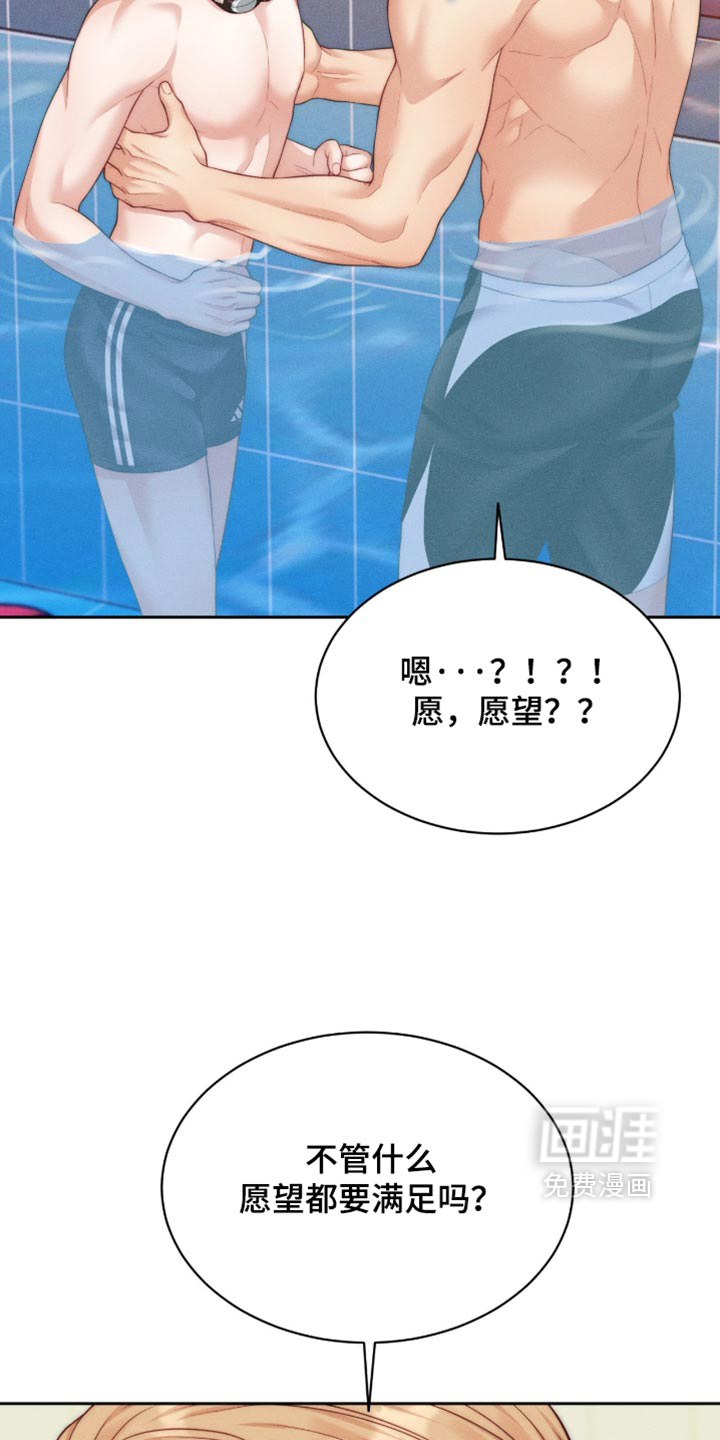 第108话10