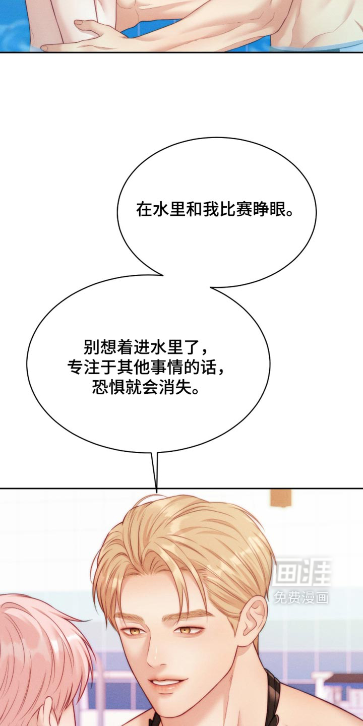 第108话5
