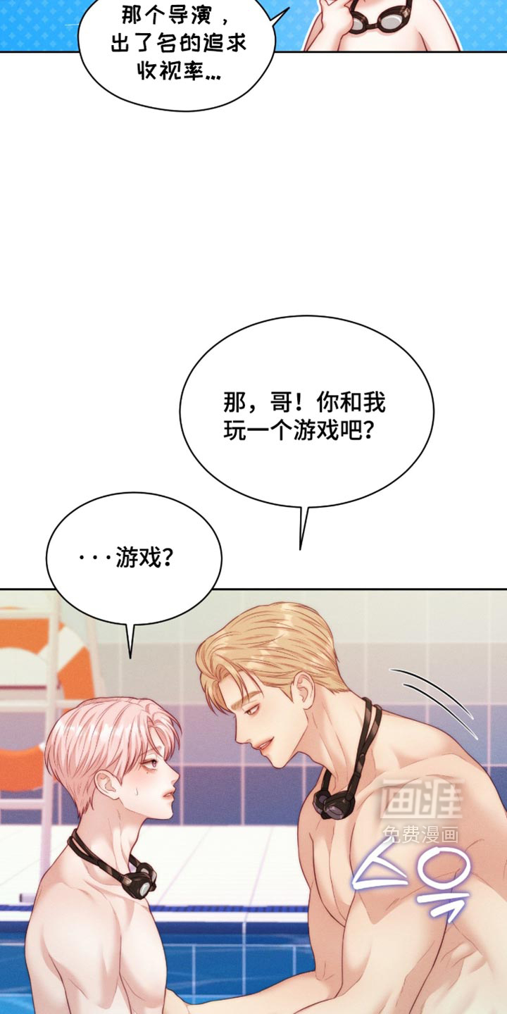 第108话4