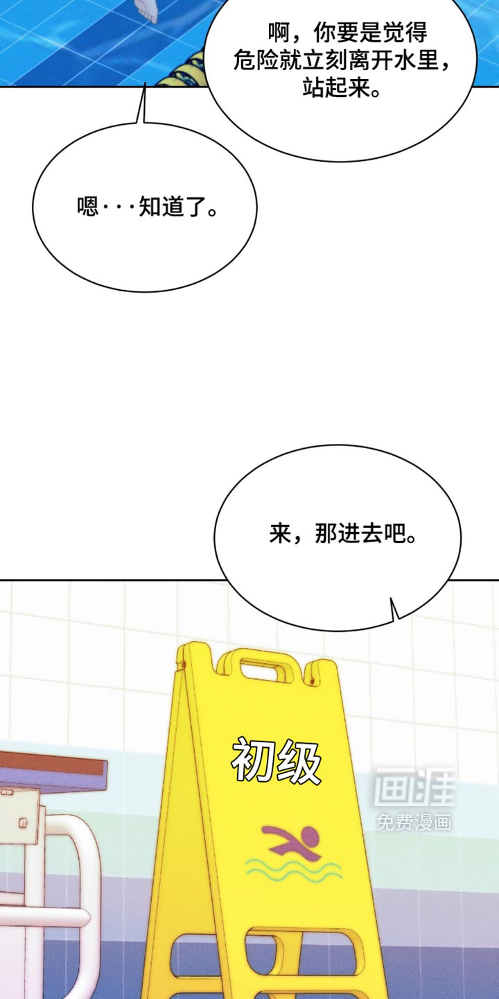 第108话16
