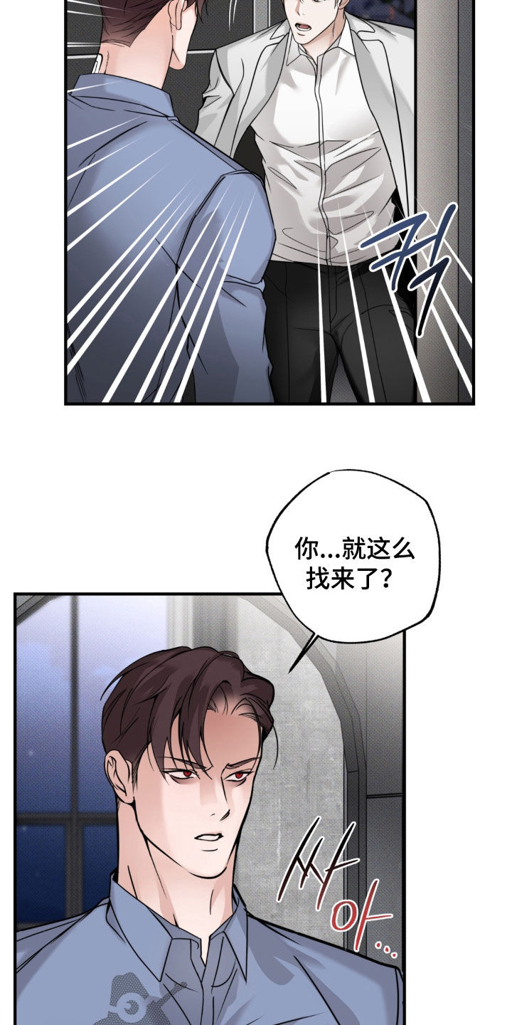 第20话5
