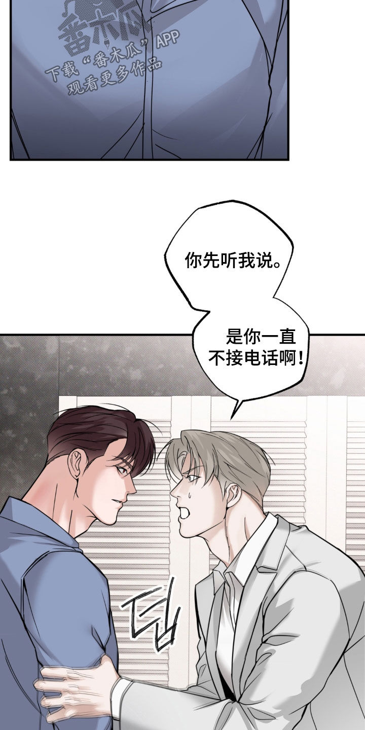 第20话6